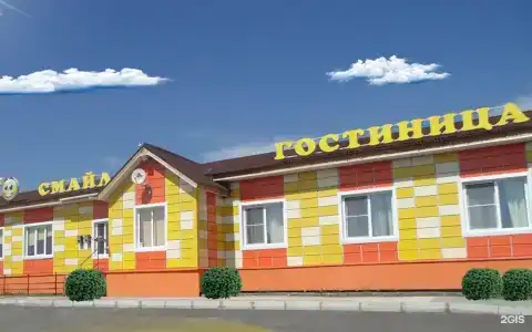 Смайл - 29