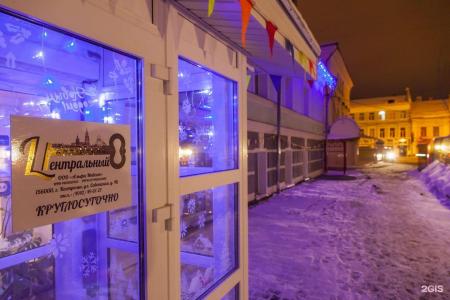 Центральный - 58