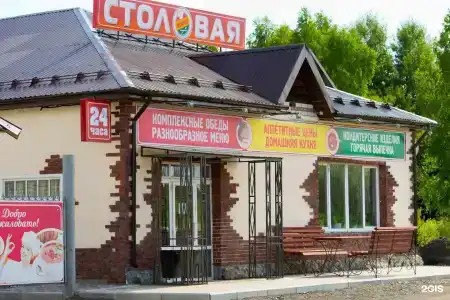Светофор - 32
