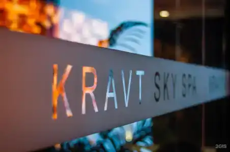 Kravt - 140