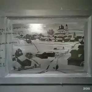 СПб Есенин - 18