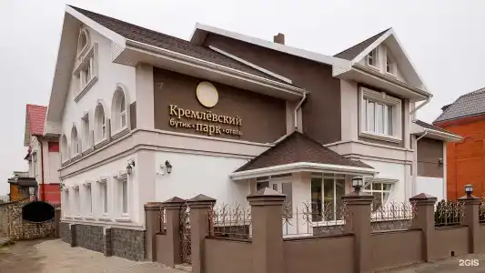 Кремлевский Парк - 65