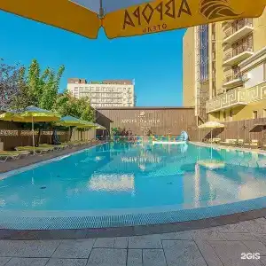 Аврора - 33