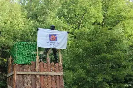 Солнечный берег - 58