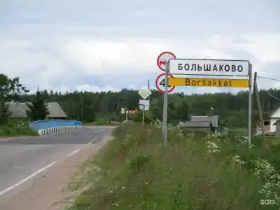 Алавойне - 87