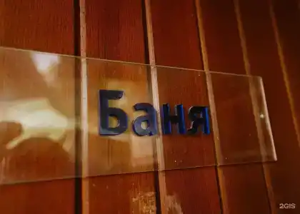 на Шумах - 91