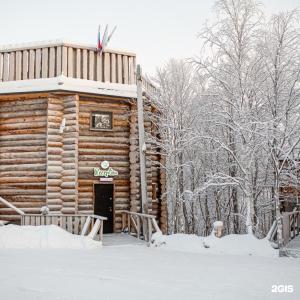 Арктик Хоум - 10