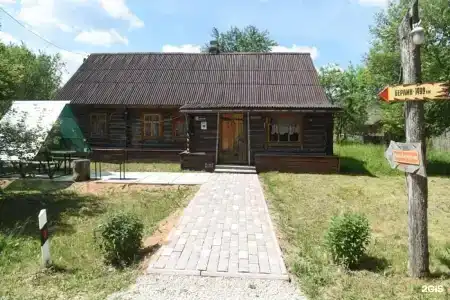 Сафари Парк - 37