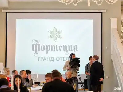 Фортеция - 48