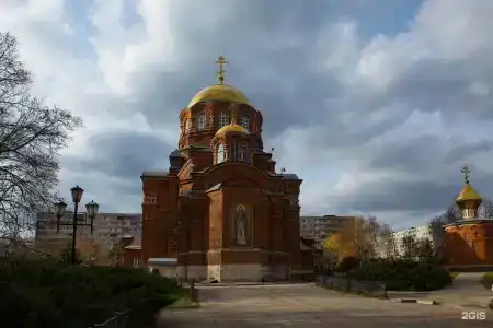 Черниковский - 41