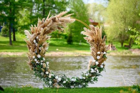 Соляной остров - 52