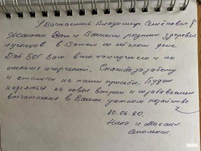 Изба на Опушке - Хутор Пралище - 105