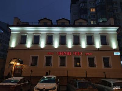 Сибирский Турист - 14