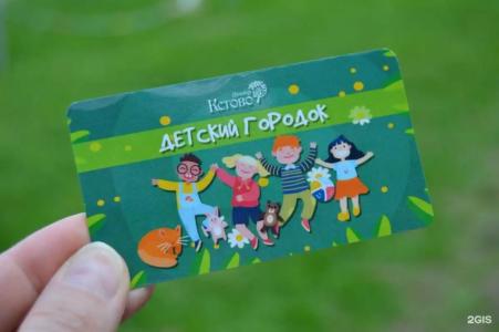 Кстово - 145