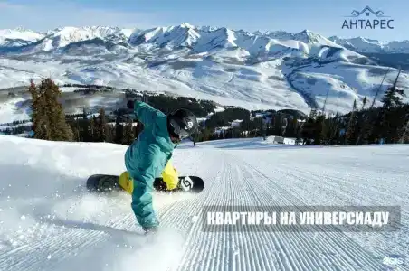 Антарес - 4
