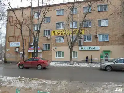 Как Дома - 49