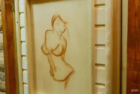 Русский лес - 92