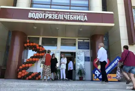 Чувашия курорт - 83