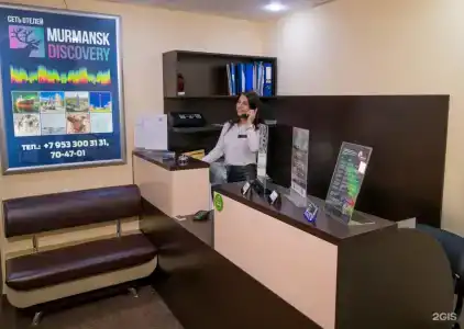 Североморск - 28