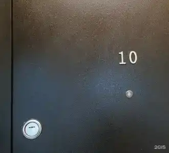 Ван - 113