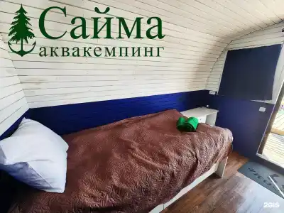 Сайма - 36