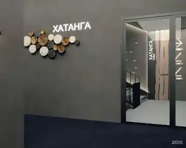 Мамонт - 42