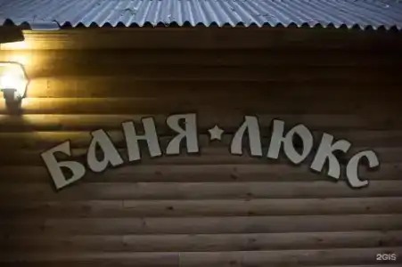 Чародейка - 74