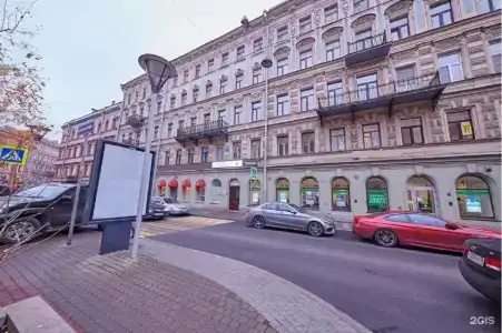 Реверанс - 14