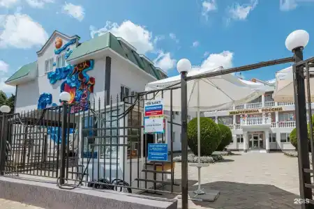 Жемчужина России - 56