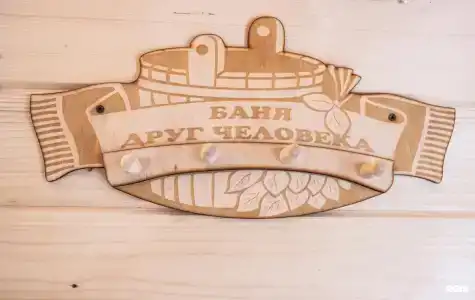 Лесная тропа - 102