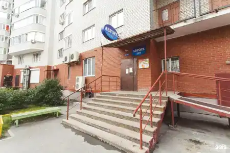 Аврора - 2
