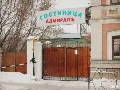 Адмиралъ - 38
