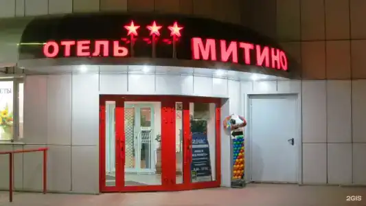 Митино - 88