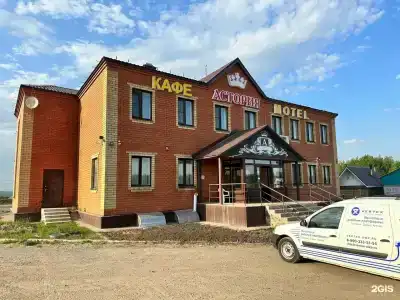 Астория - 0