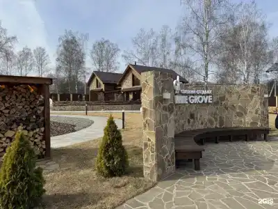 White Grove - 19
