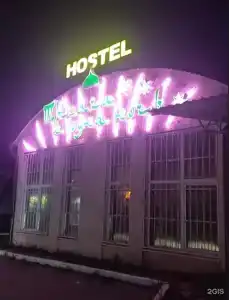 1001 ночь - 4