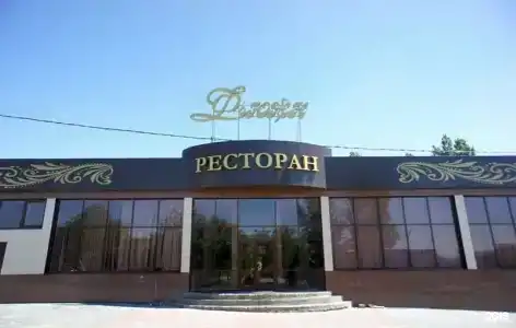 Фьюжн - 12