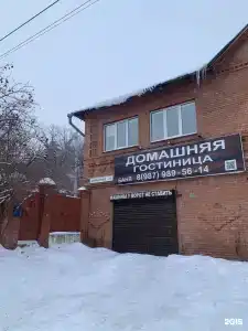 Мини-гостиница на Муравленко - 20