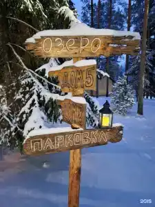 Заветное - 58