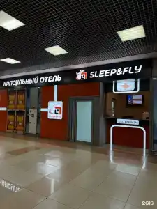 GettSleep - 21