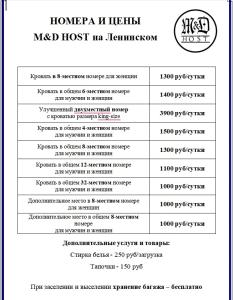 M&dHost - 116