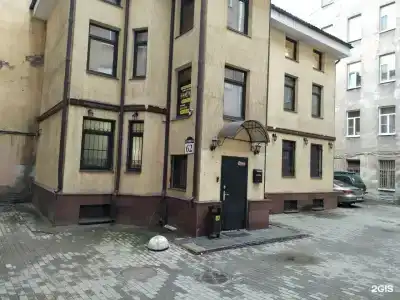 Фрея - 6