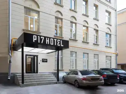 П17 - 3