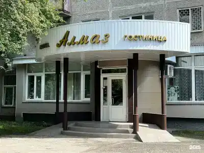 Алмаз - 2