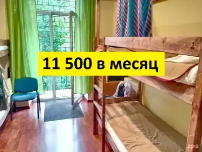 Hostel Good - 15