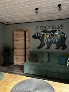 PushkaHouse Gesh - 20