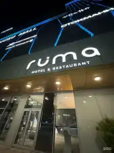 Ruma - 18
