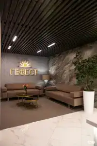 Гефест - 67