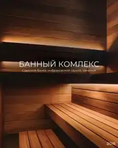 Про Море - 1