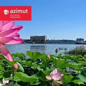 AZIMUT Сити - 11
